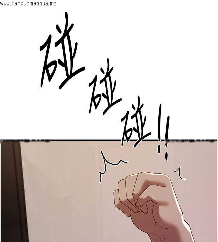 韩国漫画Beautiful-Days韩漫_Beautiful-Days-第60话-堪比女艺人的美貌在线免费阅读-韩国漫画-第76张图片