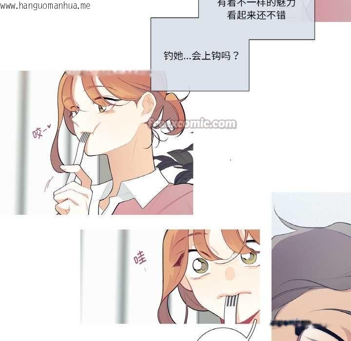韩国漫画这都什么事儿啊？韩漫_这都什么事儿啊？-第21话在线免费阅读-韩国漫画-第26张图片