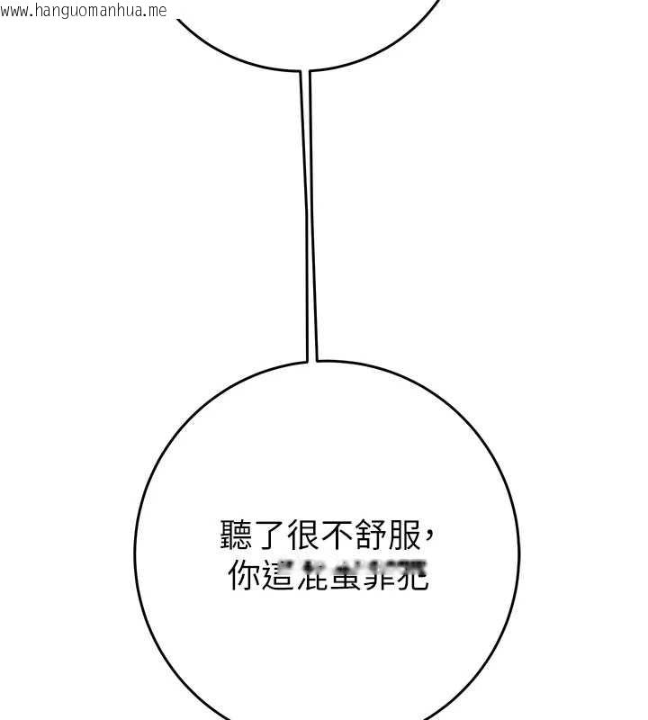 韩国漫画掠夺行动韩漫_掠夺行动-第82话-议员最能干的女秘书在线免费阅读-韩国漫画-第202张图片
