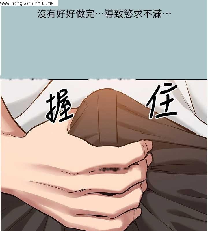韩国漫画不要恋爱要打砲韩漫_不要恋爱要打砲-第20话-在道德和欲望间拉扯在线免费阅读-韩国漫画-第74张图片