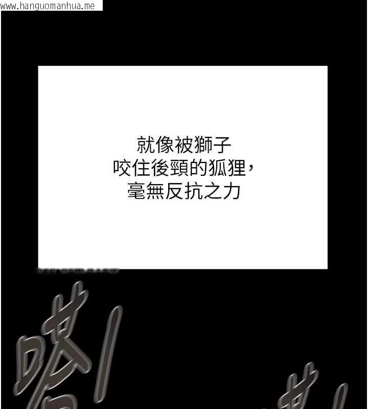 韩国漫画掠夺行动韩漫_掠夺行动-第82话-议员最能干的女秘书在线免费阅读-韩国漫画-第30张图片