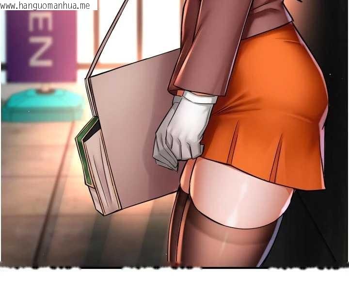 韩国漫画痒乐多阿姨韩漫_痒乐多阿姨-第86话-不愿回想的过去在线免费阅读-韩国漫画-第4张图片