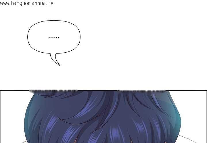 韩国漫画最强男人韩漫_最强男人-第51话在线免费阅读-韩国漫画-第4张图片