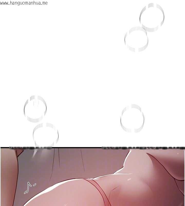 韩国漫画Beautiful-Days韩漫_Beautiful-Days-第60话-堪比女艺人的美貌在线免费阅读-韩国漫画-第166张图片