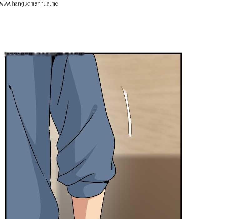 韩国漫画发小碰不得/强制催眠韩漫_发小碰不得/强制催眠-第95话在线免费阅读-韩国漫画-第79张图片