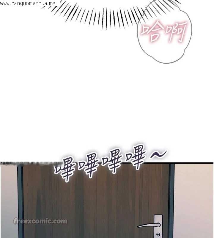 韩国漫画恶次人生韩漫_恶次人生-第52话-刺激阴蒂的拷问在线免费阅读-韩国漫画-第143张图片