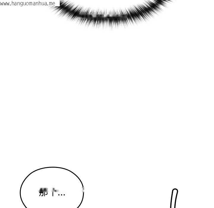 韩国漫画校花的双面生活韩漫_校花的双面生活-第16话在线免费阅读-韩国漫画-第108张图片