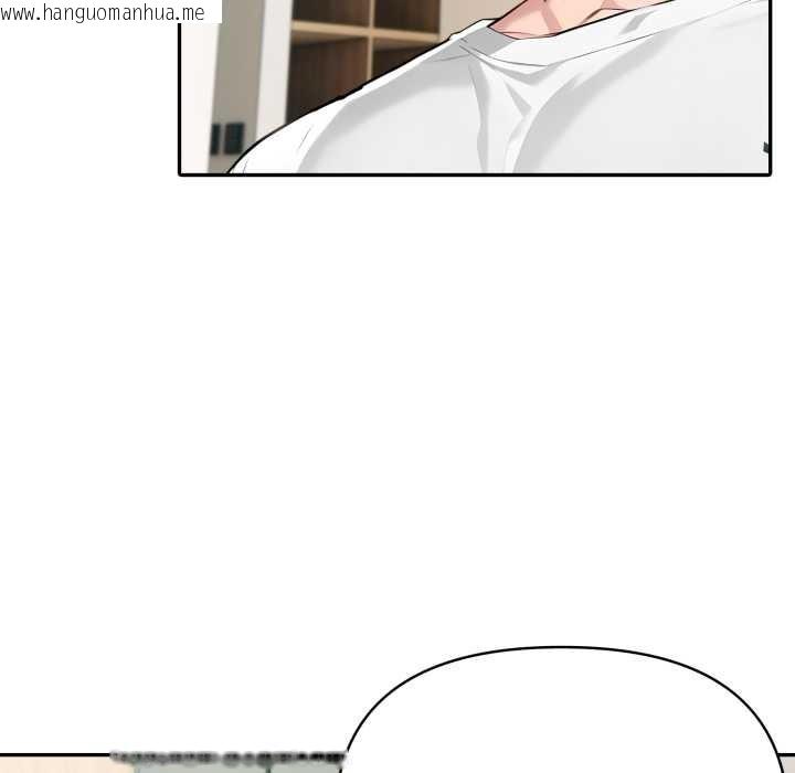 韩国漫画夫妇游戏韩漫_夫妇游戏-第54话在线免费阅读-韩国漫画-第97张图片