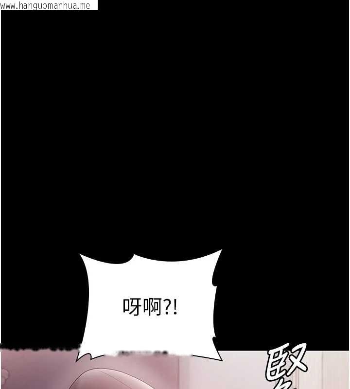 韩国漫画老板娘的诱惑韩漫_老板娘的诱惑-第81话-硬到快要炸开了在线免费阅读-韩国漫画-第89张图片