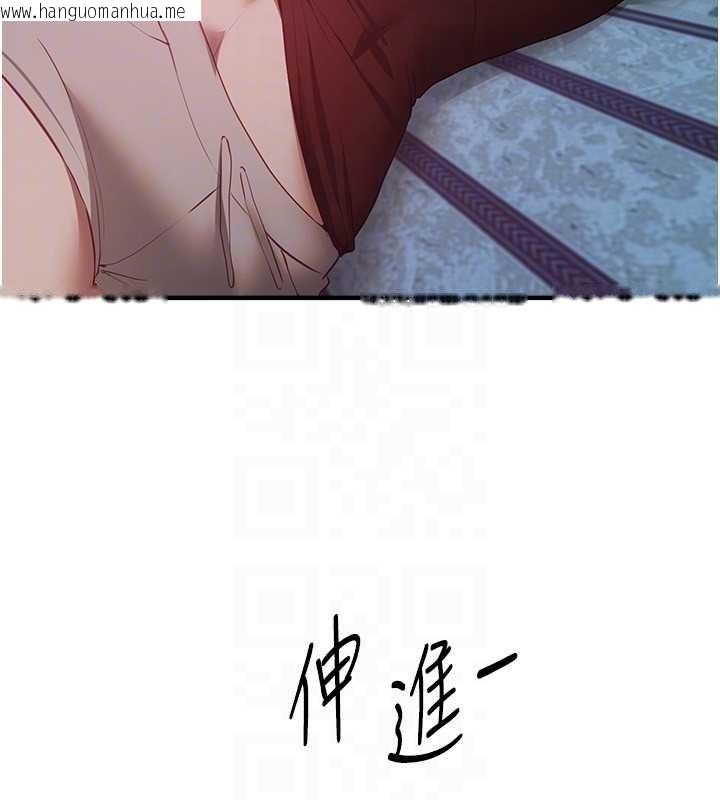 韩国漫画Beautiful-Days韩漫_Beautiful-Days-第60话-堪比女艺人的美貌在线免费阅读-韩国漫画-第153张图片