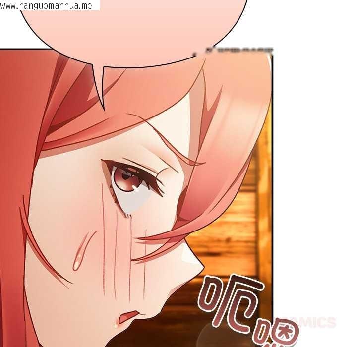 韩国漫画男人稀缺的异世界韩漫_男人稀缺的异世界-第12话在线免费阅读-韩国漫画-第100张图片