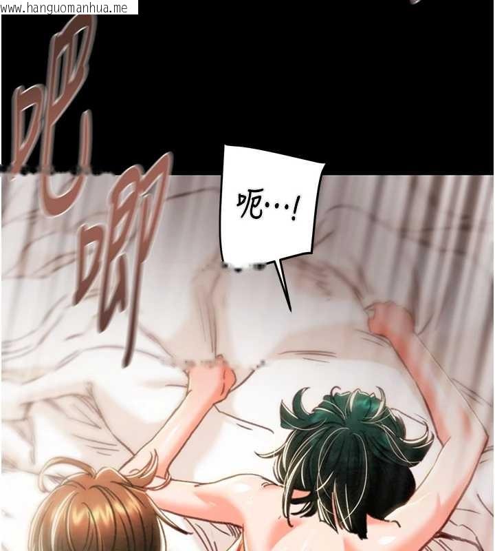 韩国漫画掠夺行动韩漫_掠夺行动-第82话-议员最能干的女秘书在线免费阅读-韩国漫画-第23张图片