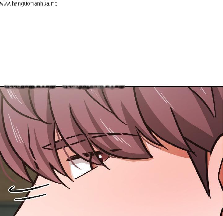 韩国漫画我的傻瓜男友韩漫_我的傻瓜男友-第38话在线免费阅读-韩国漫画-第81张图片