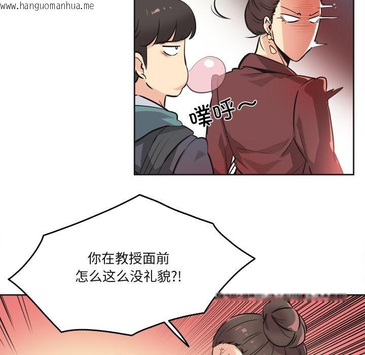韩国漫画爸爸也疯狂韩漫_爸爸也疯狂-第36话在线免费阅读-韩国漫画-第12张图片