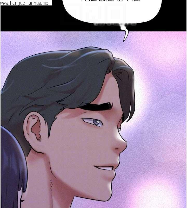 韩国漫画韶恩韩漫_韶恩-第76话-重演互换戏码在线免费阅读-韩国漫画-第149张图片