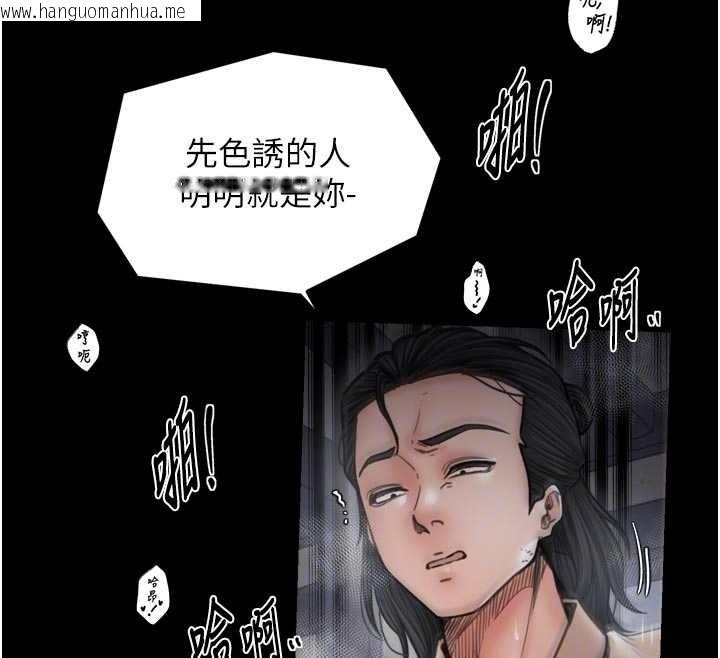 韩国漫画最强家丁韩漫_最强家丁-第64话-娘和养子的秘密在线免费阅读-韩国漫画-第24张图片