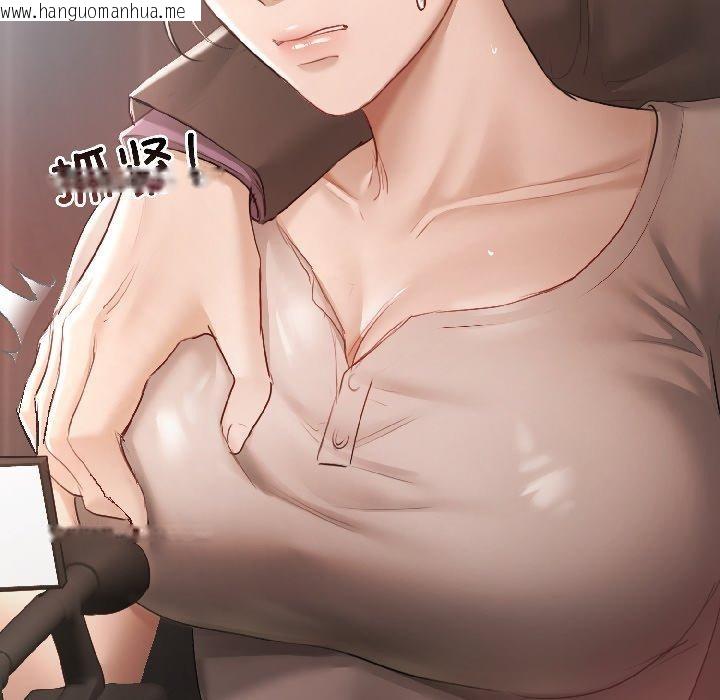 韩国漫画契约的代价/要命的契约韩漫_契约的代价/要命的契约-第4话在线免费阅读-韩国漫画-第118张图片