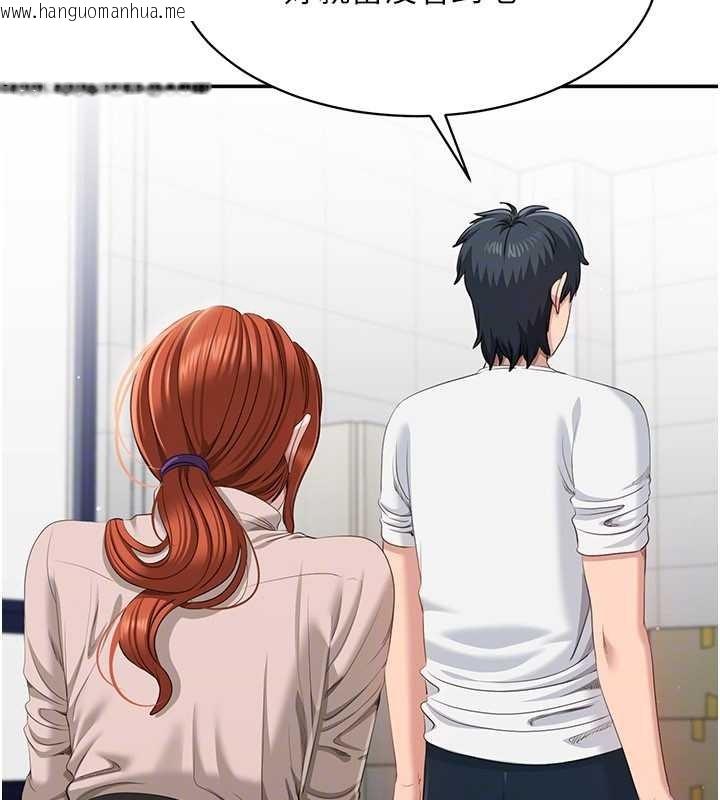 韩国漫画倒追游戏韩漫_倒追游戏-第27话-要我做什么都愿意在线免费阅读-韩国漫画-第138张图片