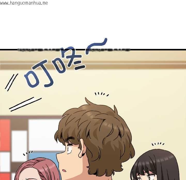 韩国漫画发小碰不得/强制催眠韩漫_发小碰不得/强制催眠-第95话在线免费阅读-韩国漫画-第151张图片