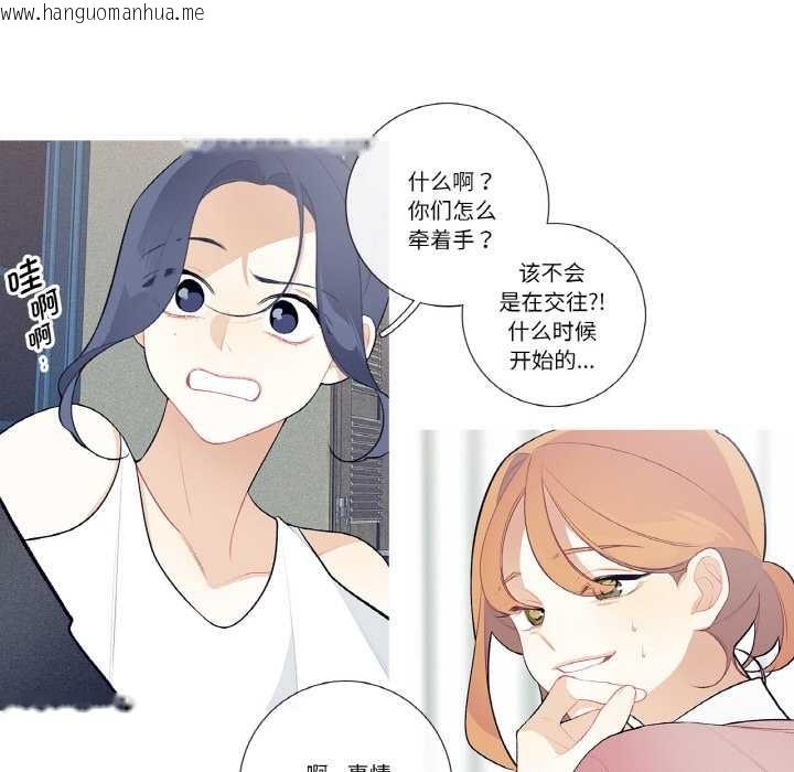 韩国漫画这都什么事儿啊？韩漫_这都什么事儿啊？-第21话在线免费阅读-韩国漫画-第34张图片