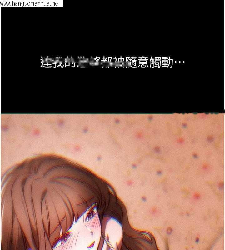 韩国漫画Beautiful-Days韩漫_Beautiful-Days-第60话-堪比女艺人的美貌在线免费阅读-韩国漫画-第19张图片