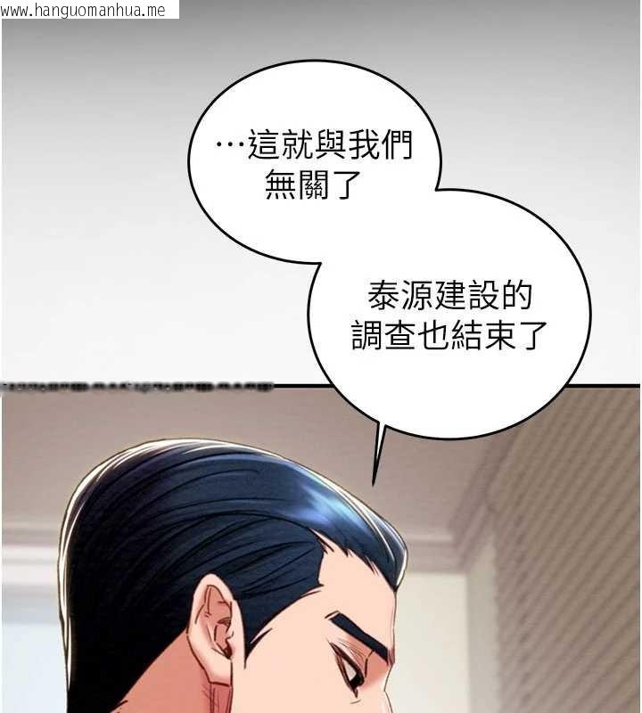 韩国漫画掠夺行动韩漫_掠夺行动-第82话-议员最能干的女秘书在线免费阅读-韩国漫画-第132张图片