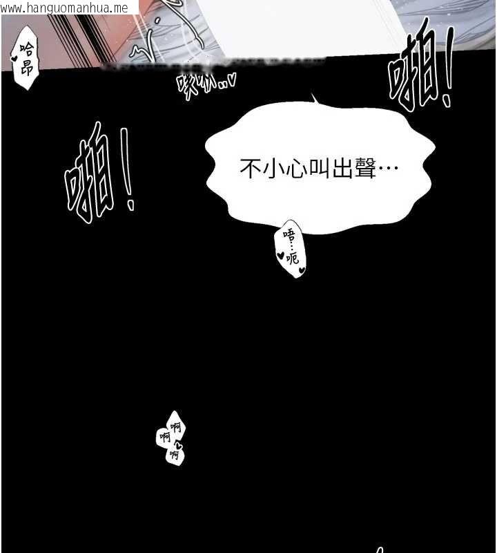 韩国漫画最强家丁韩漫_最强家丁-第64话-娘和养子的秘密在线免费阅读-韩国漫画-第19张图片
