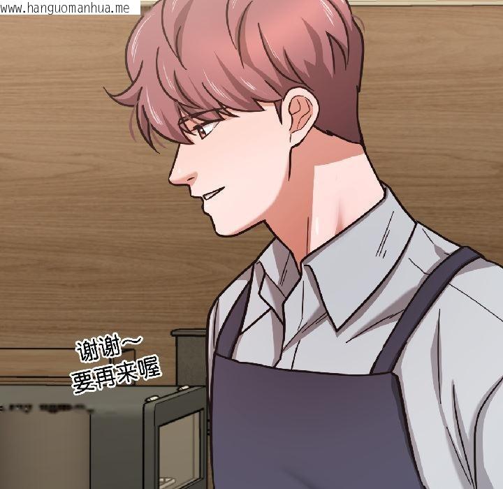 韩国漫画我的傻瓜男友韩漫_我的傻瓜男友-第38话在线免费阅读-韩国漫画-第75张图片