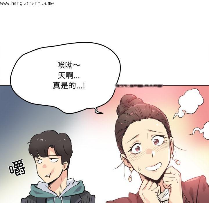 韩国漫画爸爸也疯狂韩漫_爸爸也疯狂-第36话在线免费阅读-韩国漫画-第10张图片