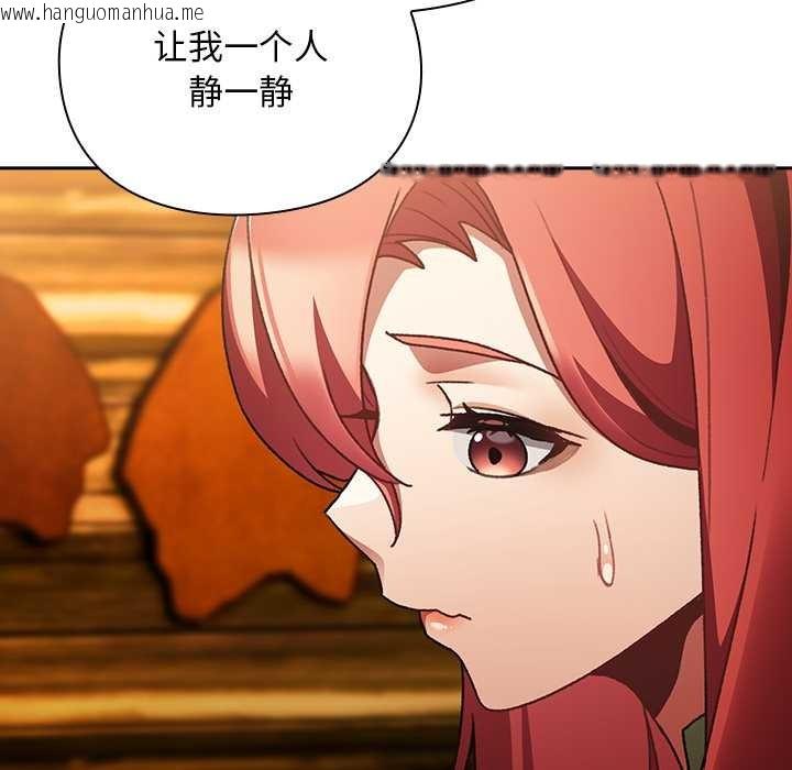 韩国漫画男人稀缺的异世界韩漫_男人稀缺的异世界-第12话在线免费阅读-韩国漫画-第11张图片