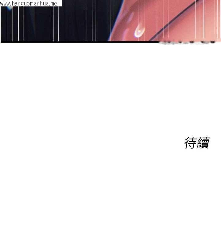 韩国漫画恶次人生韩漫_恶次人生-第52话-刺激阴蒂的拷问在线免费阅读-韩国漫画-第162张图片