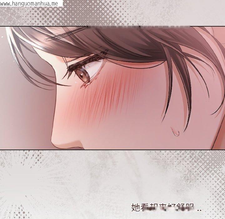 韩国漫画契约的代价/要命的契约韩漫_契约的代价/要命的契约-第4话在线免费阅读-韩国漫画-第18张图片