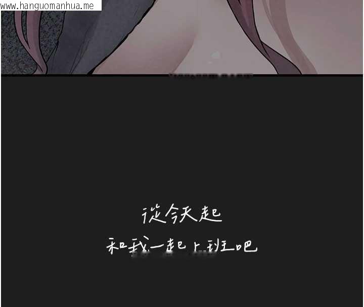 韩国漫画垃圾堆捡到宠物系萌妹韩漫_垃圾堆捡到宠物系萌妹-第25话-和姐姐们一起服侍主人在线免费阅读-韩国漫画-第15张图片