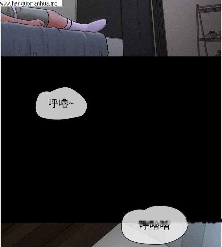 韩国漫画韶恩韩漫_韶恩-第76话-重演互换戏码在线免费阅读-韩国漫画-第22张图片
