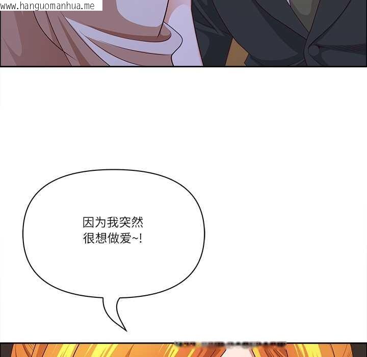 韩国漫画最强男人韩漫_最强男人-第51话在线免费阅读-韩国漫画-第151张图片