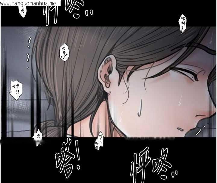 韩国漫画最强家丁韩漫_最强家丁-第64话-娘和养子的秘密在线免费阅读-韩国漫画-第4张图片