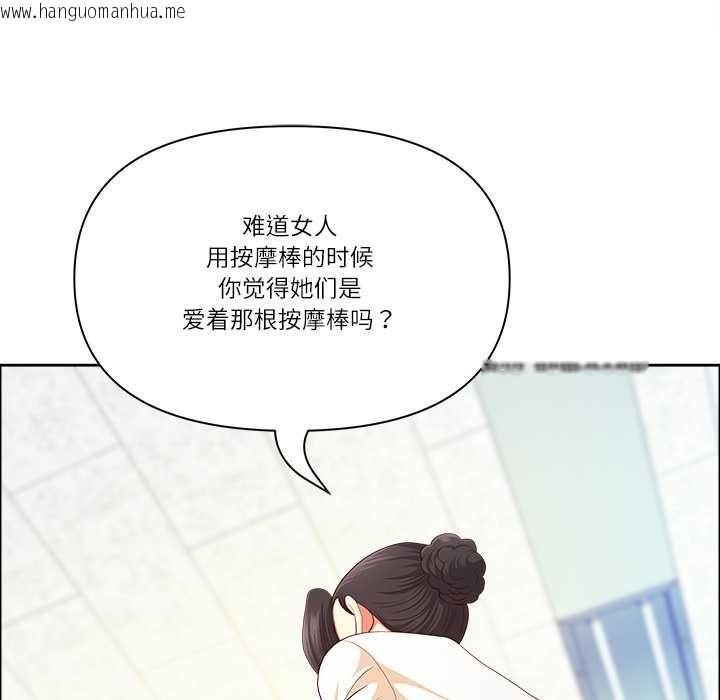 韩国漫画最强男人韩漫_最强男人-第51话在线免费阅读-韩国漫画-第46张图片