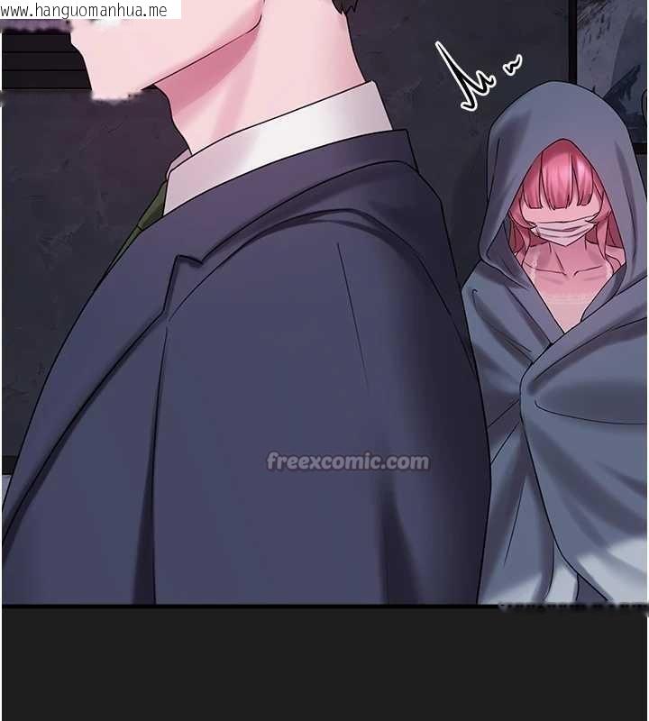 韩国漫画垃圾堆捡到宠物系萌妹韩漫_垃圾堆捡到宠物系萌妹-第25话-和姐姐们一起服侍主人在线免费阅读-韩国漫画-第195张图片