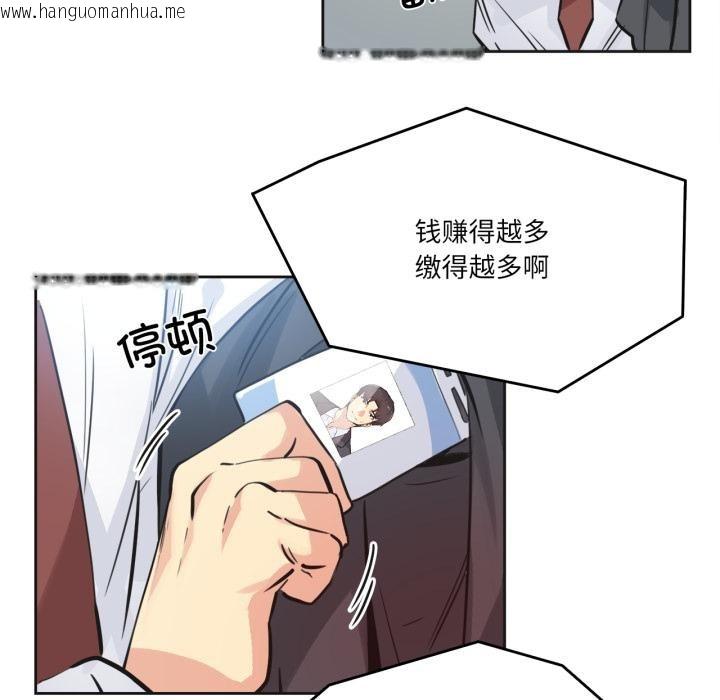 韩国漫画爸爸也疯狂韩漫_爸爸也疯狂-第36话在线免费阅读-韩国漫画-第41张图片