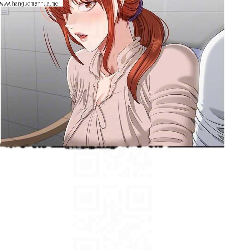 韩国漫画倒追游戏韩漫_倒追游戏-第27话-要我做什么都愿意在线免费阅读-韩国漫画-第114张图片