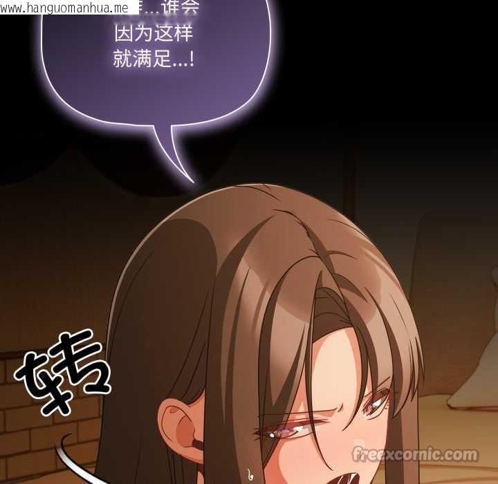 韩国漫画幸福来得太突然韩漫_幸福来得太突然-第50话在线免费阅读-韩国漫画-第65张图片