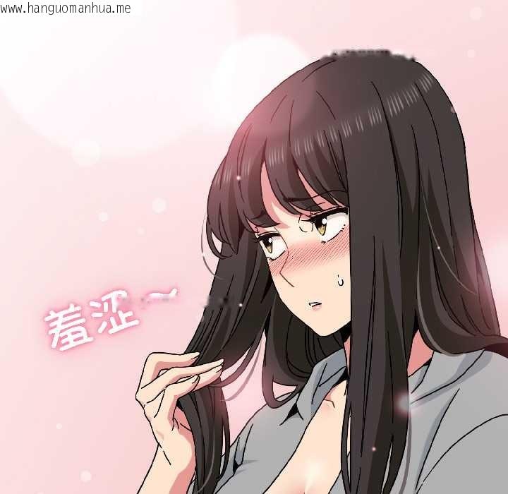 韩国漫画发小碰不得/强制催眠韩漫_发小碰不得/强制催眠-第95话在线免费阅读-韩国漫画-第146张图片