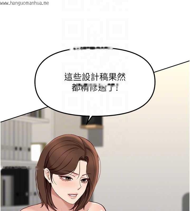 韩国漫画鲁蛇社畜的金手指韩漫_鲁蛇社畜的金手指-第48话-[大特价]100元贱鲍在线免费阅读-韩国漫画-第32张图片