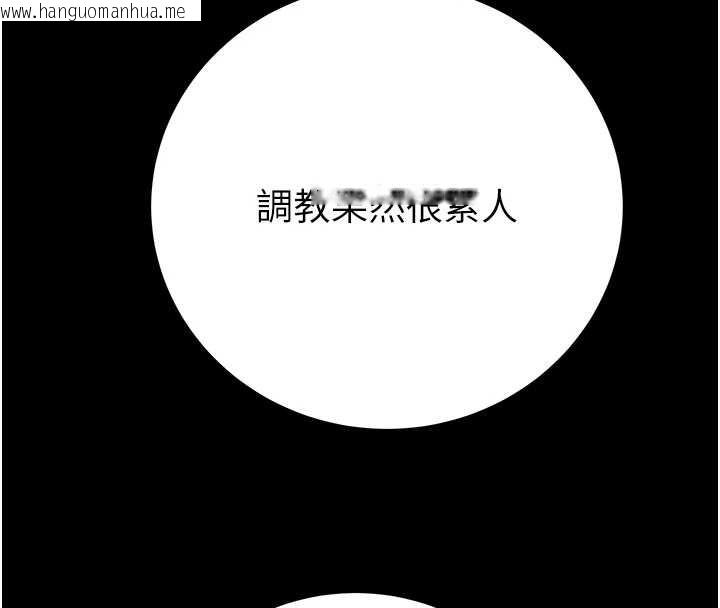 韩国漫画掠夺行动韩漫_掠夺行动-第82话-议员最能干的女秘书在线免费阅读-韩国漫画-第218张图片