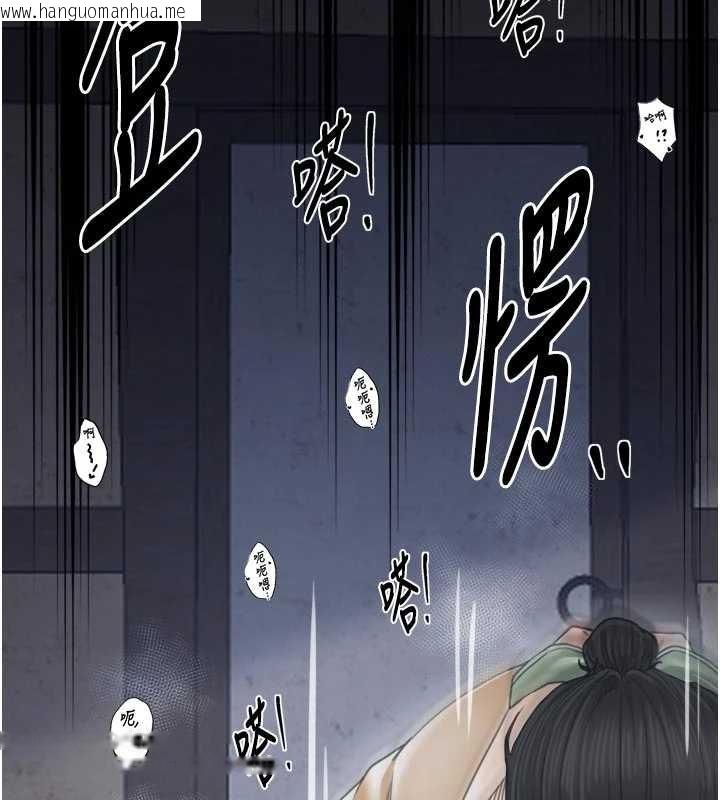 韩国漫画最强家丁韩漫_最强家丁-第64话-娘和养子的秘密在线免费阅读-韩国漫画-第7张图片