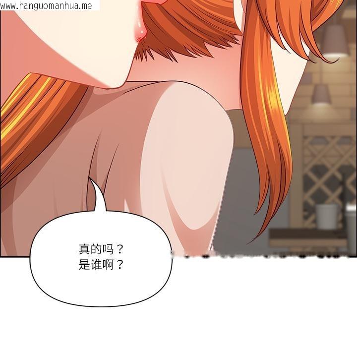 韩国漫画最强男人韩漫_最强男人-第50话在线免费阅读-韩国漫画-第71张图片