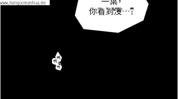 韩国漫画最强家丁韩漫_最强家丁-第64话-娘和养子的秘密在线免费阅读-韩国漫画-第115张图片