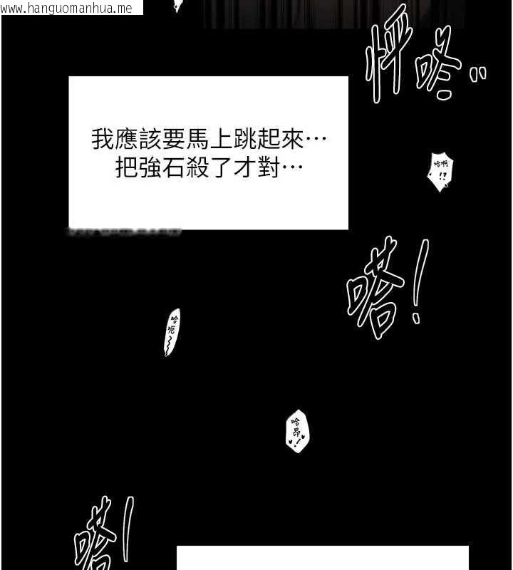 韩国漫画最强家丁韩漫_最强家丁-第64话-娘和养子的秘密在线免费阅读-韩国漫画-第83张图片