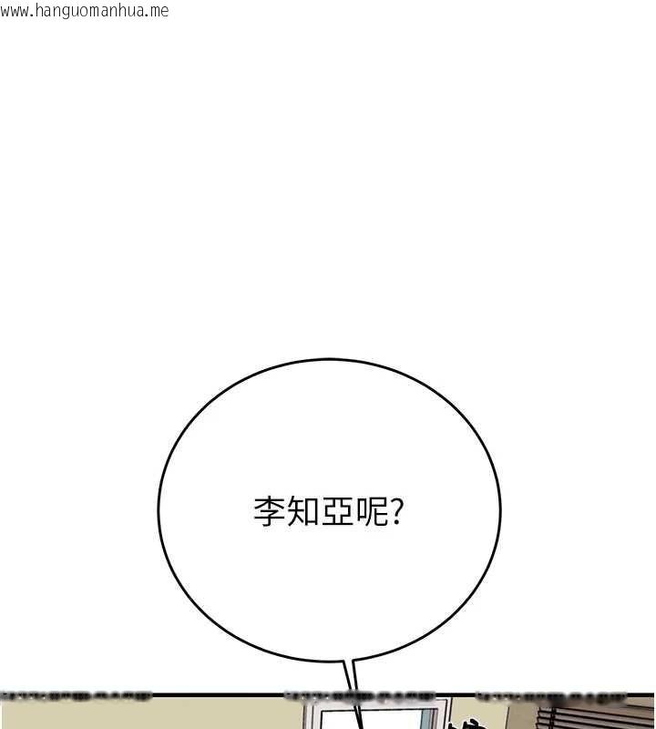 韩国漫画掠夺行动韩漫_掠夺行动-第82话-议员最能干的女秘书在线免费阅读-韩国漫画-第146张图片