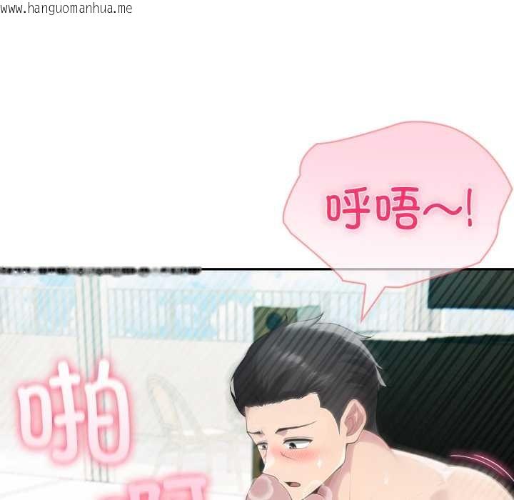 韩国漫画夫妇游戏韩漫_夫妇游戏-第54话在线免费阅读-韩国漫画-第42张图片